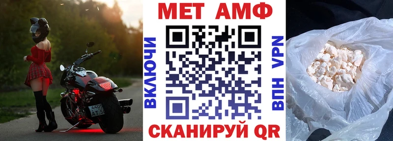 Амфетамин 98%  Губкин 