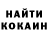 Амфетамин Розовый Ethereal Korealis