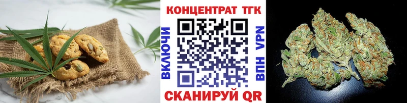 закладки  kraken   Печенье с ТГК марихуана  Губкин 