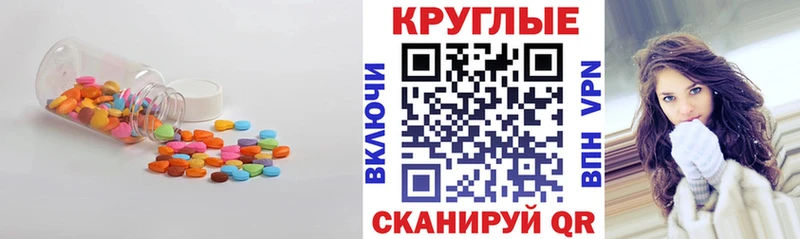 Экстази бентли  Губкин 