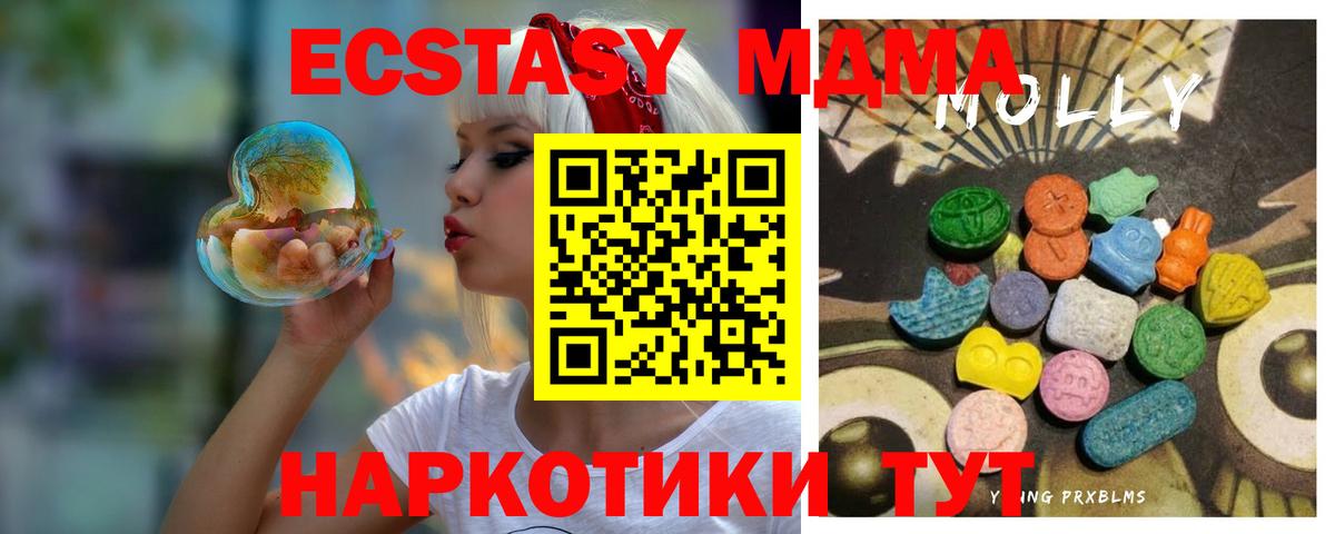 магазин продажи наркотиков  Экстази круглые  ЭКСТАЗИ 300 mg  ЭКСТАЗИ  Вход с VPN  кракен как войти  это Telegram  Губкин 