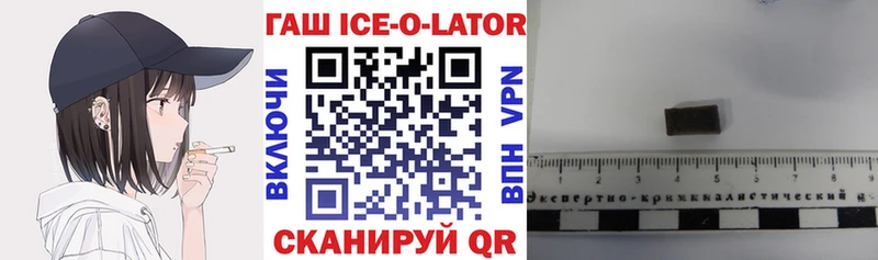 как найти наркотики  Губкин  ГАШ Premium 