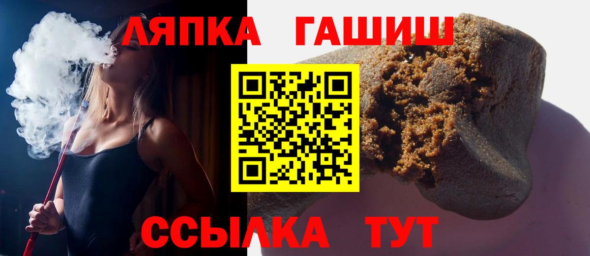 ГАШИШ  Губкин  цена наркотик  ГАШ hashish  Гашиш Premium 