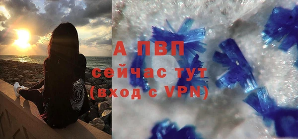 бутират Навашино
