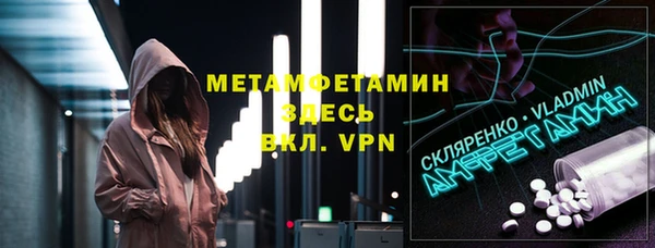 бутират Навашино
