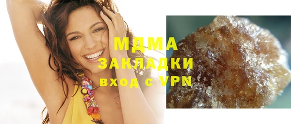 альфа пвп Наволоки