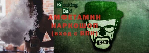 бутират Навашино
