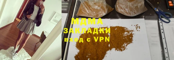 прущая мука Болохово