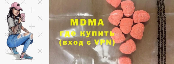 бутират Навашино