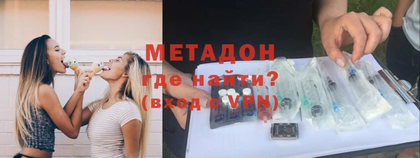 бутират Навашино