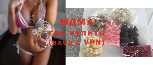 бутират Навашино