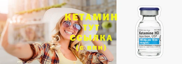 бутират Навашино