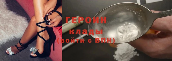 бутират Навашино