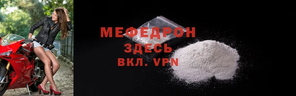 бошки Надым