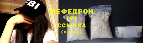 мефедрон VHQ Александровское