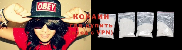 амф Усолье-Сибирское