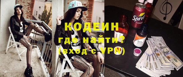 бутират Навашино