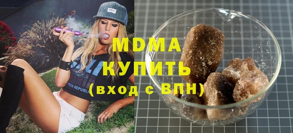 кокаин VHQ Иноземцево