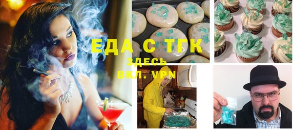 метамфетамин Болотное
