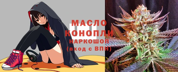 бутират Навашино