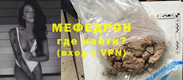 бутират Навашино