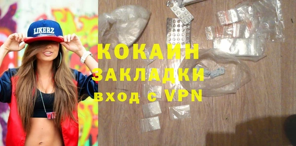 бутират Навашино