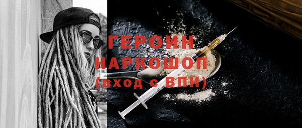 бошки Надым