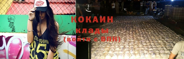 бутират Навашино