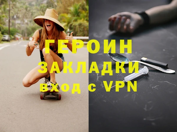 бошки Надым