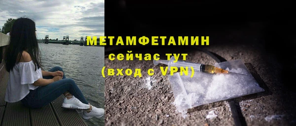 бутират Навашино
