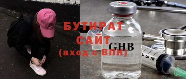 гашик Болхов