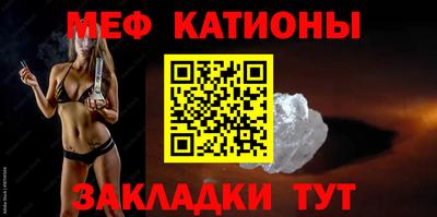 кокаин перу Гусиноозёрск