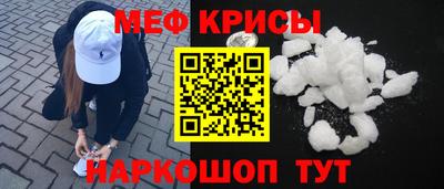 кокаин перу Гусиноозёрск