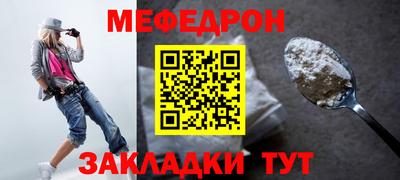 кокаин перу Гусиноозёрск