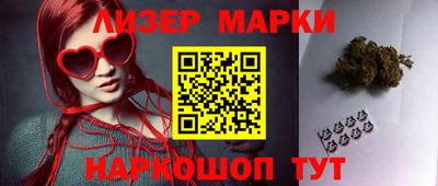 кокаин перу Гусиноозёрск