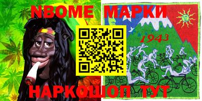 ALPHA PVP Балаково