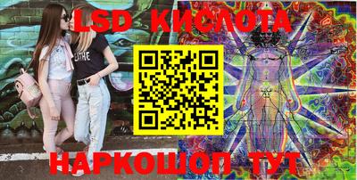 кокаин перу Гусиноозёрск