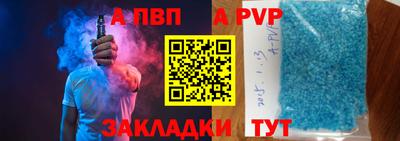 СК Балашиха