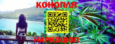 кокаин перу Гусиноозёрск