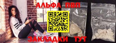 кокаин перу Гусиноозёрск