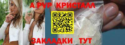 кокаин перу Гусиноозёрск