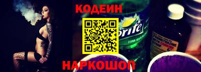 кокаин перу Гусиноозёрск