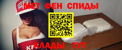 ALPHA PVP Балаково