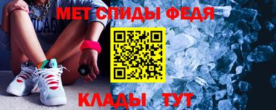 СК Балашиха