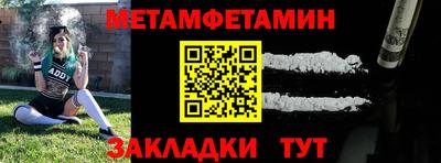кокаин перу Гусиноозёрск