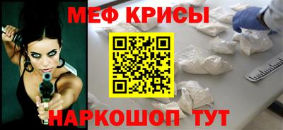 кокаин перу Гусиноозёрск