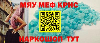 хмурый Гусь-Хрустальный