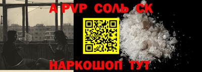 СК Балашиха