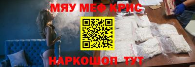 ALPHA PVP Балаково