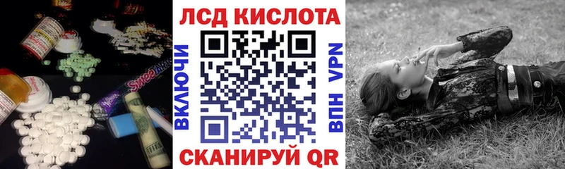 ЛСД экстази ecstasy  Губкин 